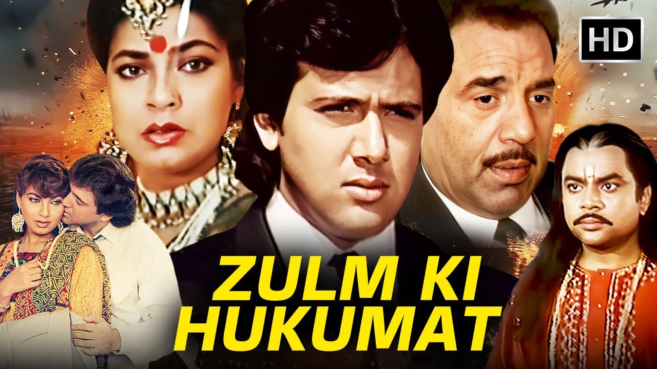 Zulm Ki Hukumat (1992) 🔥 | 90s की दमदार एक्शन फिल्म | धर्मेंद्र & गोविंदा | Full HD Movie
