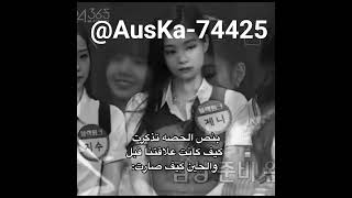 Post-retirement feed, interact #blackpink #ايقنت #اكسبلور #شلتنا #kpop#بلاكبينك_ملكات_الكيبوب