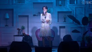 220514 이수정 진작에 헤어질 걸 그랬어 in 이수정 콘서트 My Name