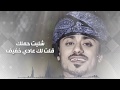 مازن سالم محاد   قالوا تحذر        نجومي