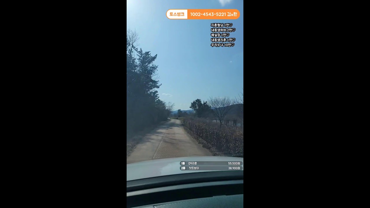 (생) 창녕 시골집살이 2일차