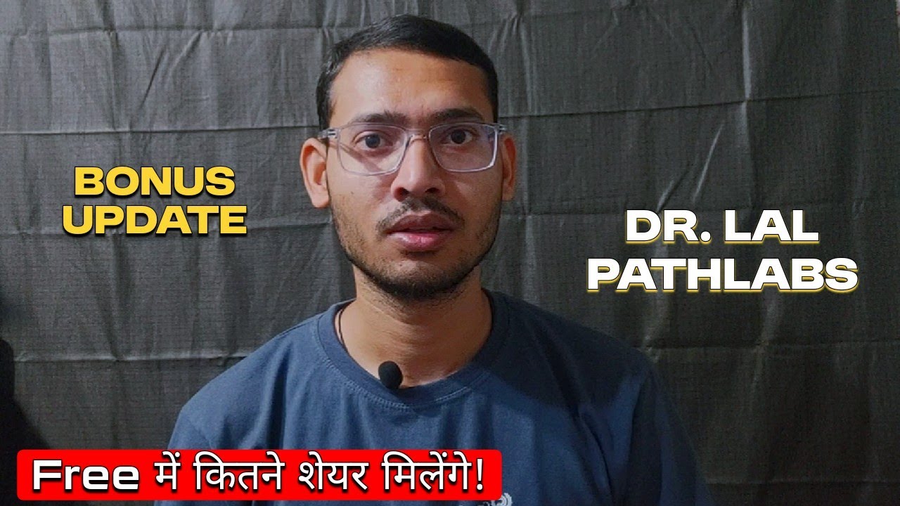 Dr. Lal PathLabs Stock Bonus Announcement | Free में stock मिलने वाले हैं?