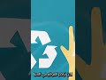 💡 هل استبدال المصباح بـ LED يوفّر 30٪؟ اكتشف الحقيقة! #LED #اقتصاد_الطاقة #مصر
