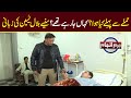 Hamlay Sy Pehle Kya Hua? Kahan Ja Rahe The? Suniay Bilal Yaseem Ki Zubani | Juram Anjam