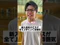 【前編】優しい先輩⁉️#ばーがーず #バスケ #バスケ部あるある #バスケあるある #バスケットボール #1体1 #技集