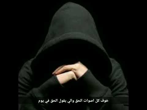 طعم الذل أنا دوقتوه زمان يوم ما التهمة كانت انسان كلمات والقاء شاعر الميدان
