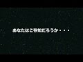 ケーユーカンパニー競馬一発逆転ゲームで１００万円をゲット！