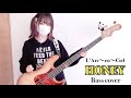 L'Arc~en~Ciel / HONEY 【Bass cover】