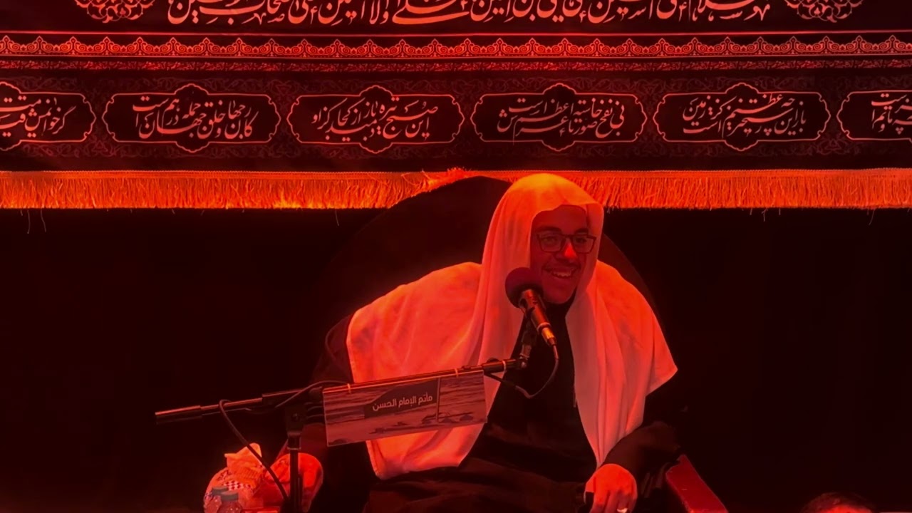 الملا محمد العبد استشهاد الإمام الحسن المجتبى