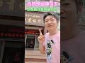 白同學拋磚引玉小額捐款你照顧我我照顧你們