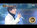 [Duet song festival] 듀엣가요제-Lee Changseop & Park Sujin, 'A Shot of Soju' 20170317