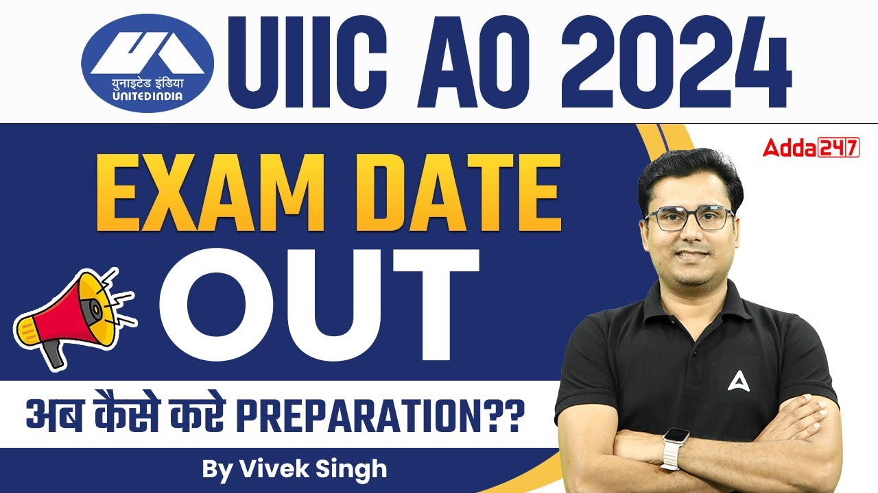 UIIC AO Exam Date 2024 Out How to Prepare for UIIC AO? UIIC AO Exam
