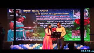Nuvvu Nenu Kalisuntene Song Gongotri Movienagaveni Yadav, Henjarappa
