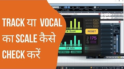 ट्रैक या वोकल का स्केल कैसे चेक करें | Track (Music) Ya Vocal Ka Scale Kaise Check Karen | Cubase 5