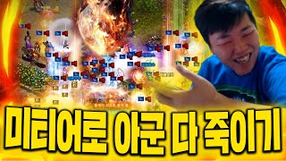 [리니지 원큐] 리니지 개 빡쳐서 아군들 다 죽였습니다!! 월드 공성에서 생긴 일 원큐를 화나게 하지마!!!!!!!!!!!!!!