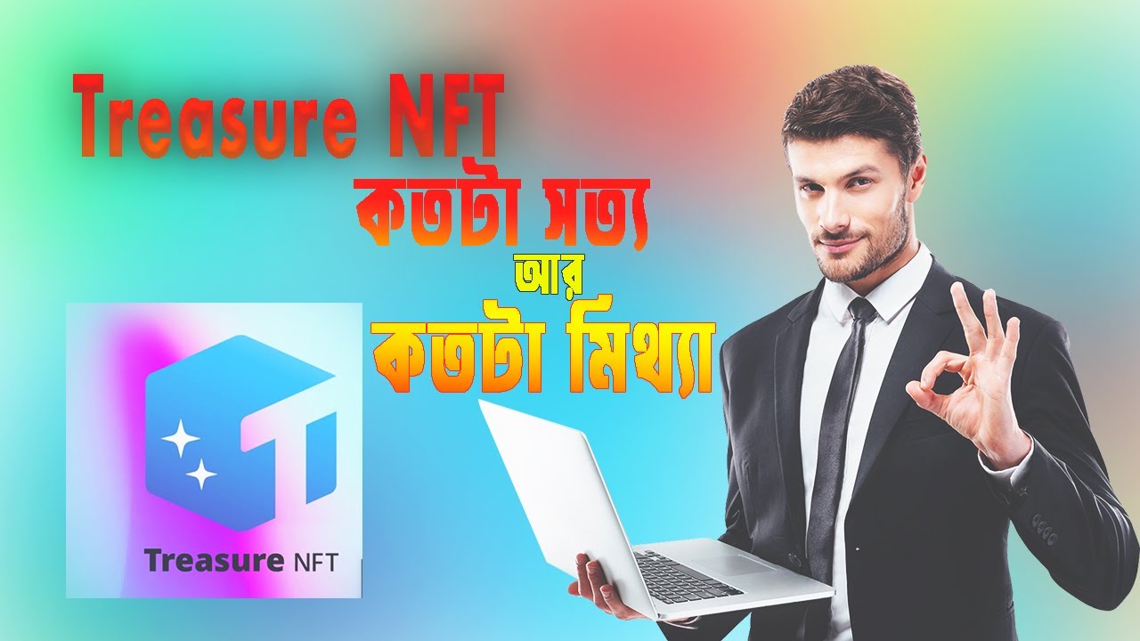 Top Treasure NFT Trends You Cant Ignore In 2025.Treasure NFT তে যুক্ত হওয়ার পরে কিভাবে ইনকাম করবো?