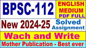 BPSC 112 solved assignment 2024-25 in English || bpsc 112 solved assignment 2025 || bpsc112 2024-25