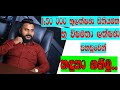 1:50 000 භූ ලක්ෂණ සිතියම්