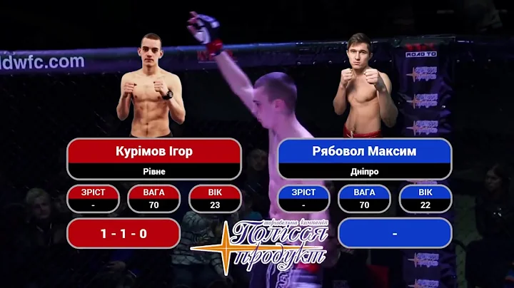 Road to WWFC2 - Igor Kurimov vs Maksim Ryabovol