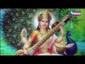 Saraswati mantra  very powerful for knowledge  om hreem saraswatyai namah by shailendra bhartti