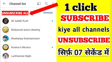 How to unsubscribe from all subscriptions ek sath delete Karen one click me #shorts