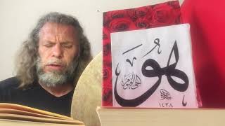 Bakma Eshaba Geç Sebepleri — Süleyman Şahintürk kapak görseli