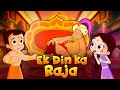 Chhota Bheem - Ek Din ka Raja | कालिया राजकुमार | Cartoons for Kids in Hindi