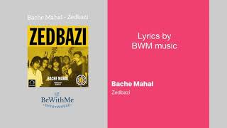 Bache Mahal - Zedbazi - Lyrics | متن آهنگ بچه محل از زدبازی