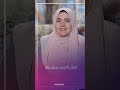 القرآن الكريم دستور حياة د رشا نبيل 
