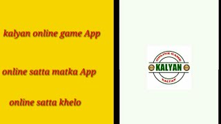 online satta matka App screenshot 5