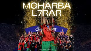 Hatim Ammor - Mgharba L7Rar (2025) / حاتم عمور - المغاربة الاحرار