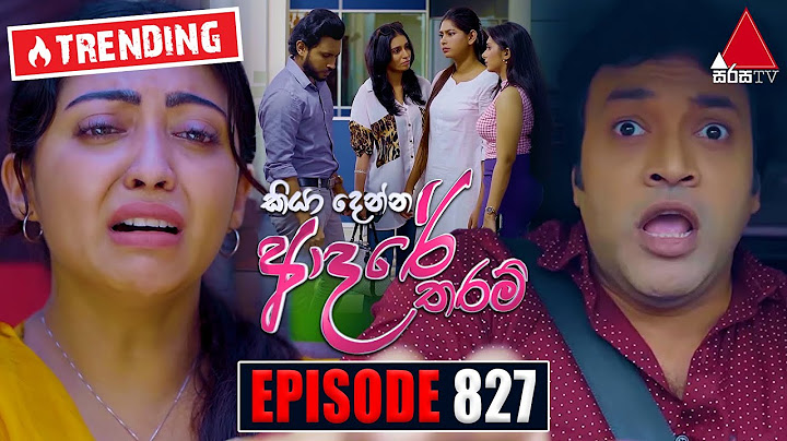 Kiya Denna Adare Tharam (කියා දෙන්න ආදරේ තරම්) | Episode 827 | 15th August 2024 | Sirasa TV