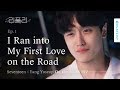 SeventeenXYang Yoseop - On the Road  | RE:PLAYLIST | EP.01 - MV (Click CC for ENG sub)