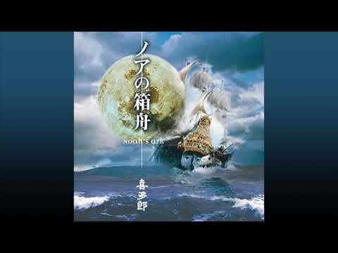 Kitaro Caravan Featuring Richard Page