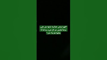 #حالات_واتس #تلاوة_مؤثرة #إسلام_صبحي #حالات #تلاوة_خاشعة #وجع #اكسبلور #explorepage #quran #المؤمنون