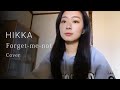 Forget-me-not (HIKKA cover)
