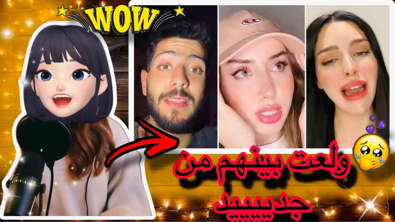 فرح وخالد يردوا بقوة على الهجوم ضد ندى🔥مفاجأة للجمهور! #قسمة_ونصيب 