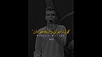خايف ابان ان انا زعلان ليقولو عليا بمثل عصام صاصا 