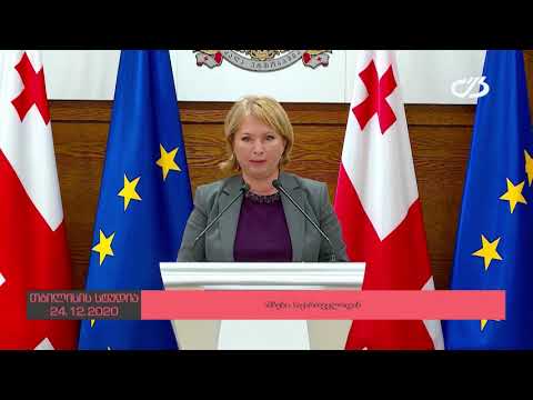 ახალი ამბების სპეციალური გამოშვება 24. 12. 2020