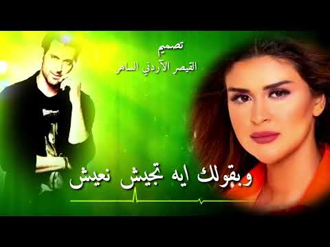 حالات واتس اب علي الحجار سمرة وعيون كحيله