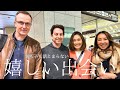 日本に住みたがる英国🇬🇧アメリカ🇺🇸夫たち【Paradi Showさんとおしゃべり】