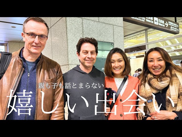 日本に住みたがる英国🇬🇧アメリカ🇺🇸夫たち【Paradi Showさんとおしゃべり】