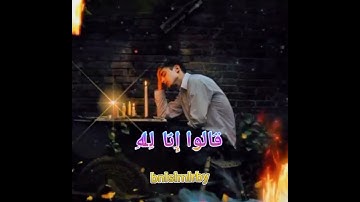 #آيات قرانية حالات واتس اب قران كريم بصوت القارئ احمد العجمي