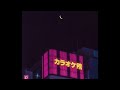 [FREE] BRYSON TILLER X PARTYNEXTDOOR RNB TYPE BEAT - "WAIT4U"