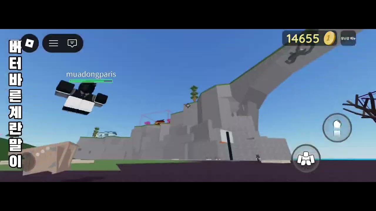 아주 많은 블록맨(물건과 사람을 던져버리는것)