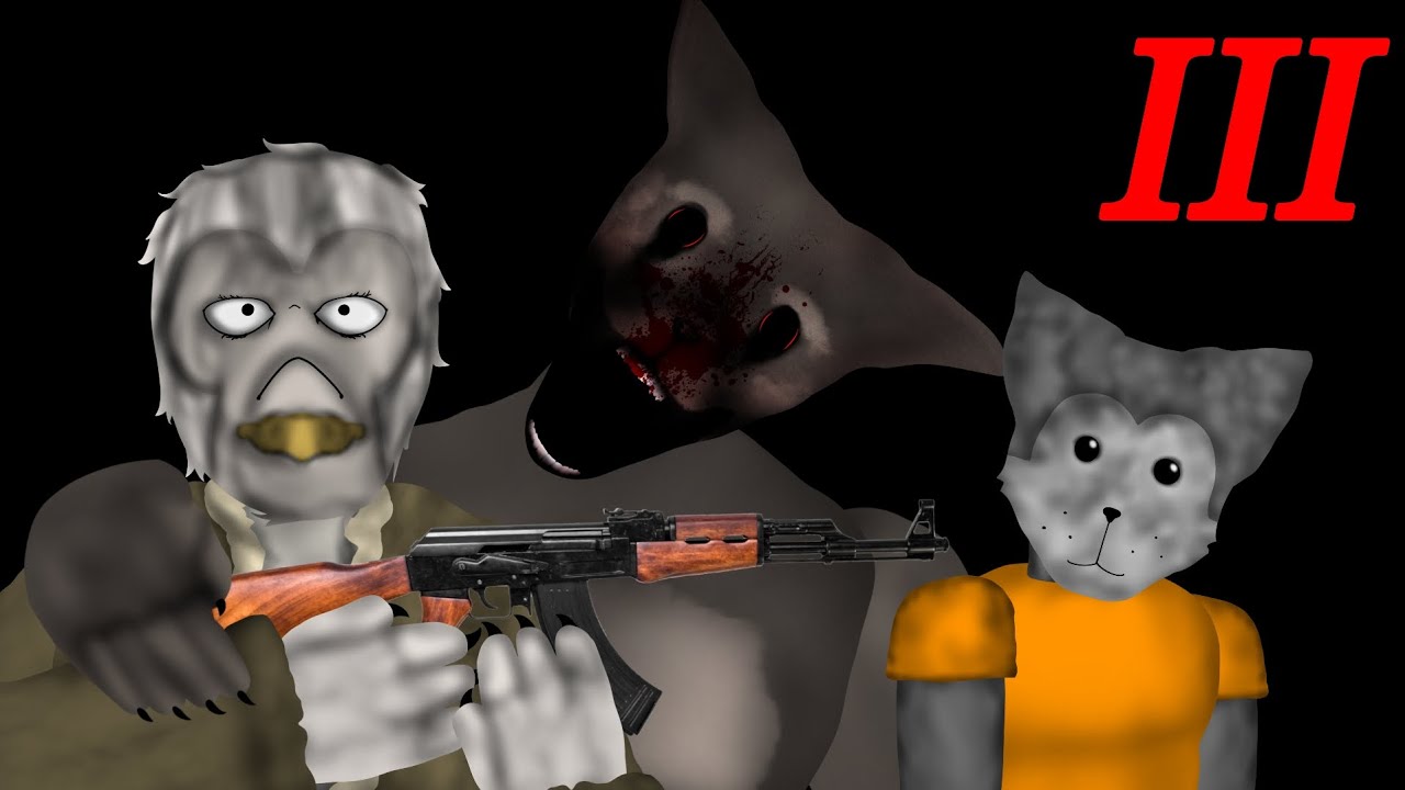 Немецкая овчарка (аналоговый ужас) Часть 3