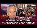 Шустер о том, как путешествовал в гробу