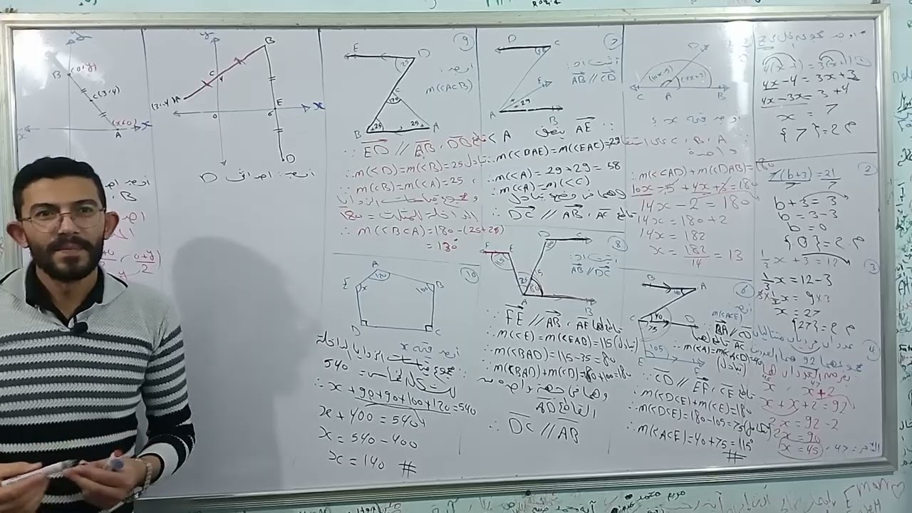 ٩ يناير ٢٠٢٦