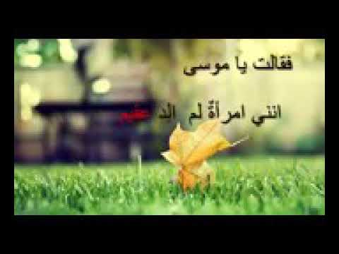 سبحانك يا كريم يا واهب النعم 