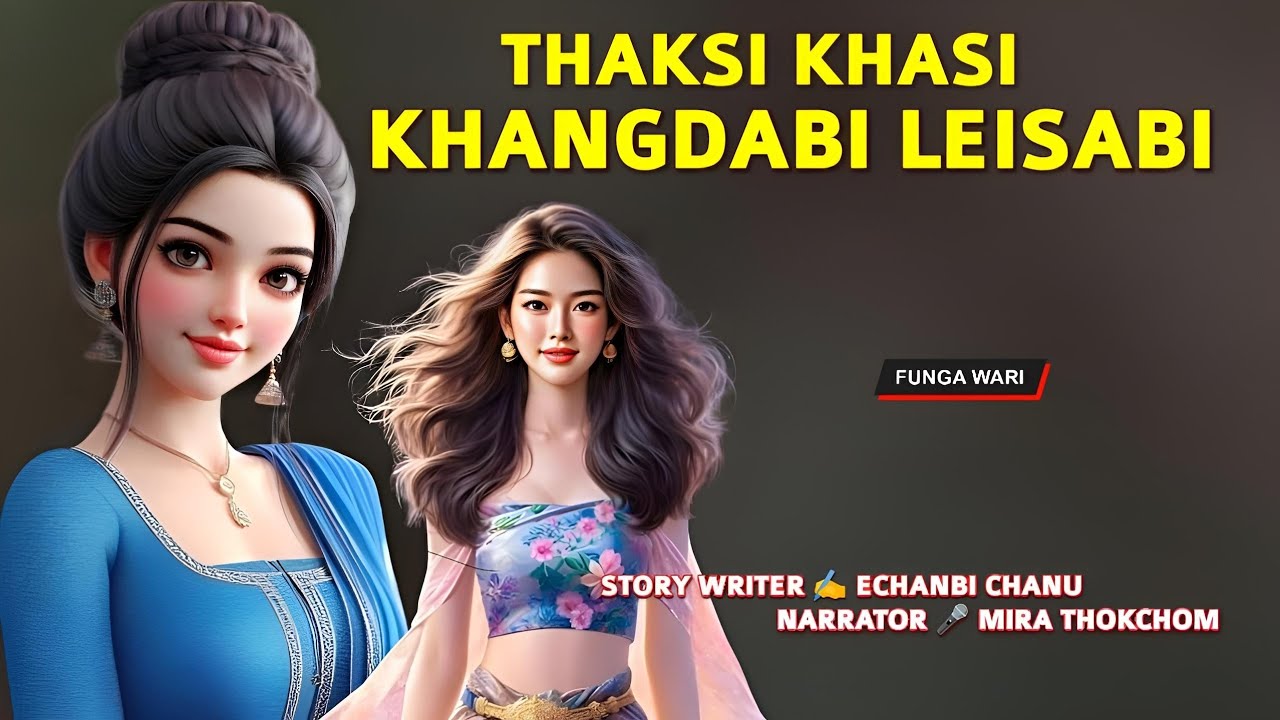 Thaksi Khasi Khangdabi Leisabi || Phunga Wari || Record 🎤 Mira Thokchom || Story ✍️  Echanbi Chanu 